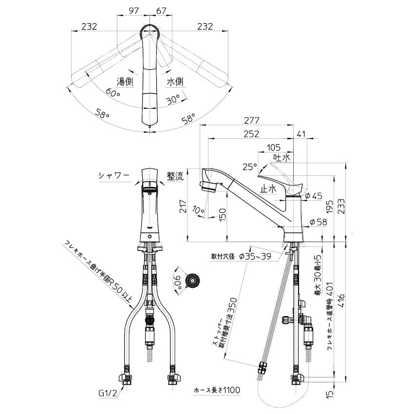 SANEI ウルトラファインバブル発生装置付き シングルレバー混合栓