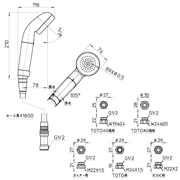 SANEI ウルトラファインバブル発生装置付き シャワーヘッド PS7964-CT6A-MW2 浄水カートリッジ内蔵 シャワーセット マイクロナノバブル 塩素除去の画像