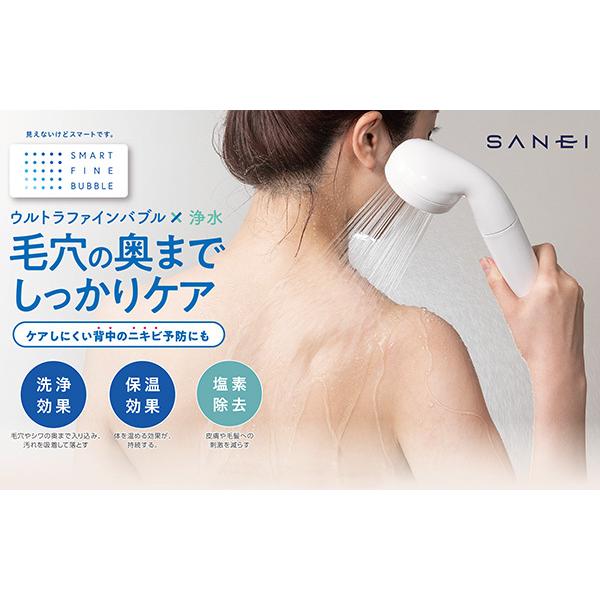 SANEI ウルトラファインバブル発生装置付き シャワーバス水栓 SK18CS76-13 バスルーム用 壁付けサーモ混合栓 一般地用 マイクロナノバブル 塩素除去 三栄水栓_1