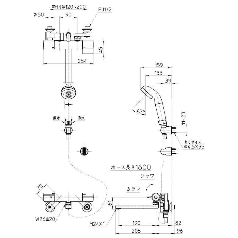 SANEI ウルトラファインバブル発生装置付き シャワーバス水栓 SK18CS76-13 バスルーム用 壁付けサーモ混合栓 一般地用 マイクロナノバブル 塩素除去 三栄水栓_9