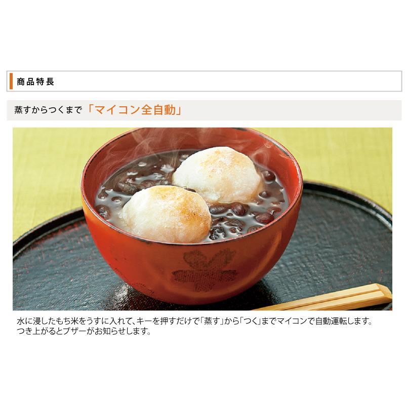 力もち 象印 餅つき機 BS-ED10 もちつき機 1升 マイコン 全自動 力もち 象印 餅つき機 BS-ED10 もちつき機 1升 マイコン 全自動
