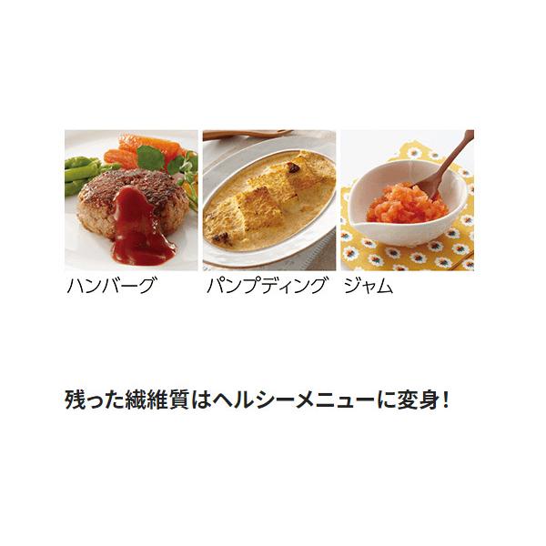 象印（ZOJIRUSHI） ジューサー BM-JH05-WA チタンコートカッター