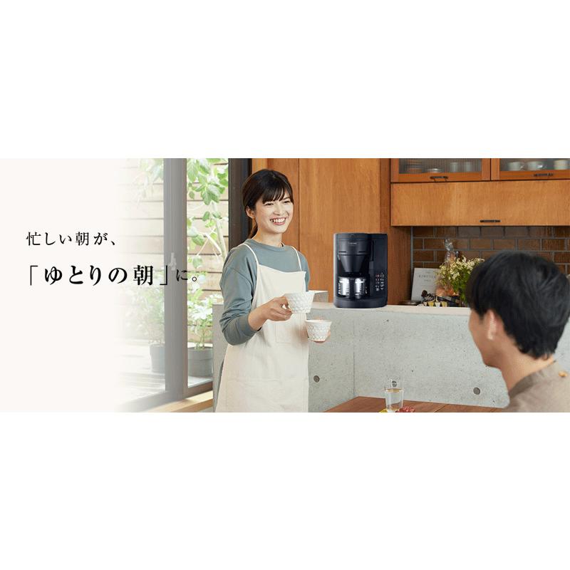 象印 コーヒーメーカー EC-SA40-BA ミル付き 全自動 珈琲通 4杯 象印 コーヒーメーカー EC-SA40-BA ミル付き 全自動 珈琲通 4杯