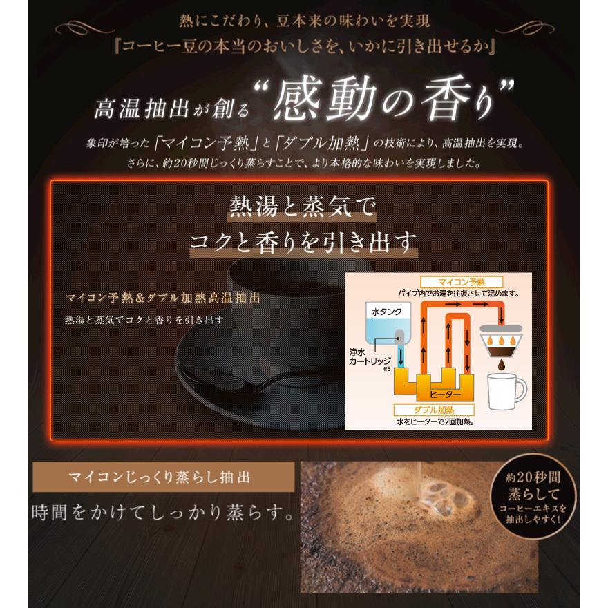 象印 コーヒーメーカー EC-SA40-BA ミル付き 全自動 珈琲通 4杯 象印 コーヒーメーカー EC-SA40-BA ミル付き 全自動 珈琲通 4杯