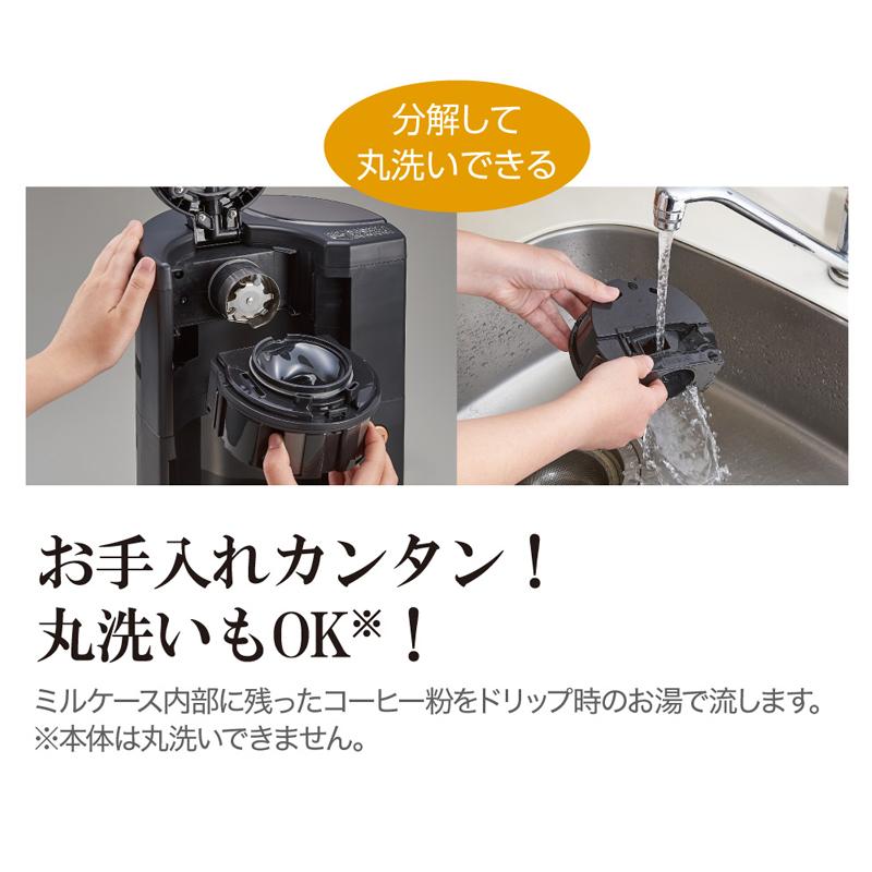 珈琲通 象印 コーヒーメーカー ブラック EC-RT40 (BA) 全自動