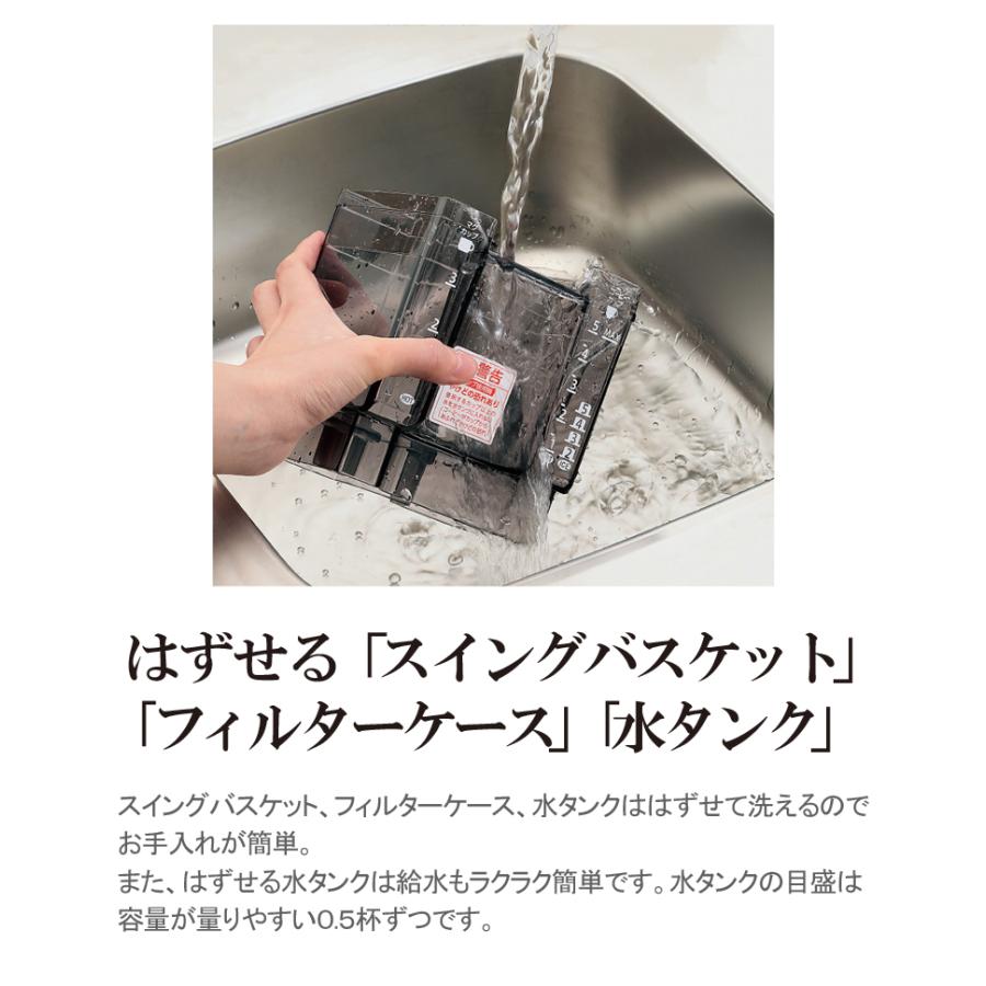 珈琲通 象印 コーヒーメーカー レッド EC-KV50 (RA) ドリップ方式 5杯