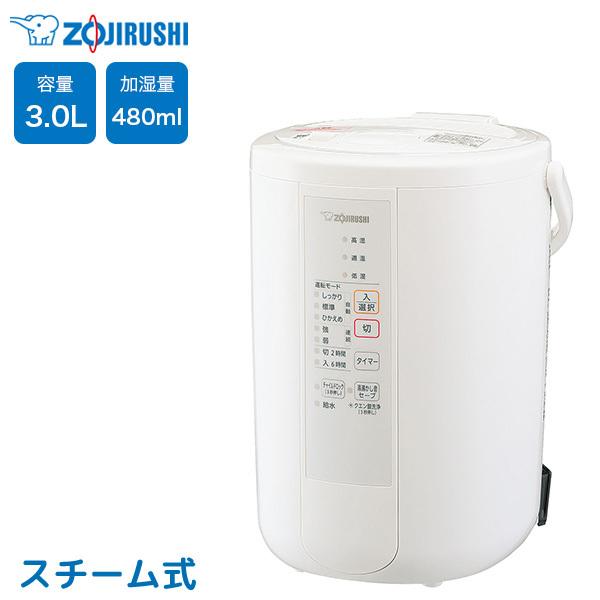 象印 マホービン スチーム式 加湿器 スチーム加湿器 EE-RR50-WA 木造和室 8畳 プレハブ洋室 13畳 加湿量 480ml 3.0Lタンク EERR50 ZOJIRUSHI 割り引き 象印 マホービン スチーム式 加湿器 スチーム加湿器 EE-RR50-WA 木造和室 8畳 プレハブ洋室 13畳 加湿量 480ml 3.0Lタンク EERR50 ZOJIRUSHI 割り引き
