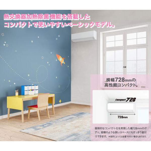 富士通ゼネラル ルームエアコン 主に 18畳 AS-C561L2W 5.6kW ホワイト FUJITSU ノクリア Cシリーズ 単相200V 取り付け工事費別です nocria ASC561L2W :4974437-087681-088152:ユアサeネットショップ Yahoo!店 - 通販 - Yahoo!ショッピング 富士通ゼネラル ルームエアコン 主に 18畳 AS-C561L2W 5.6kW ホワイト FUJITSU ノクリア Cシリーズ 単相200V 取り付け工事費別です nocria ASC561L2W :4974437-087681-088152:ユアサeネットショップ Yahoo!店 - 通販 - Yahoo!ショッピング
