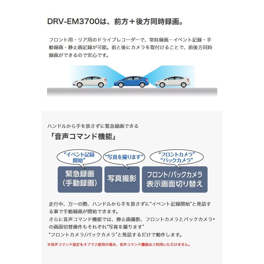 オープニング 大放出セール ユアサeネットショップ Yahoo 店ケンウッド