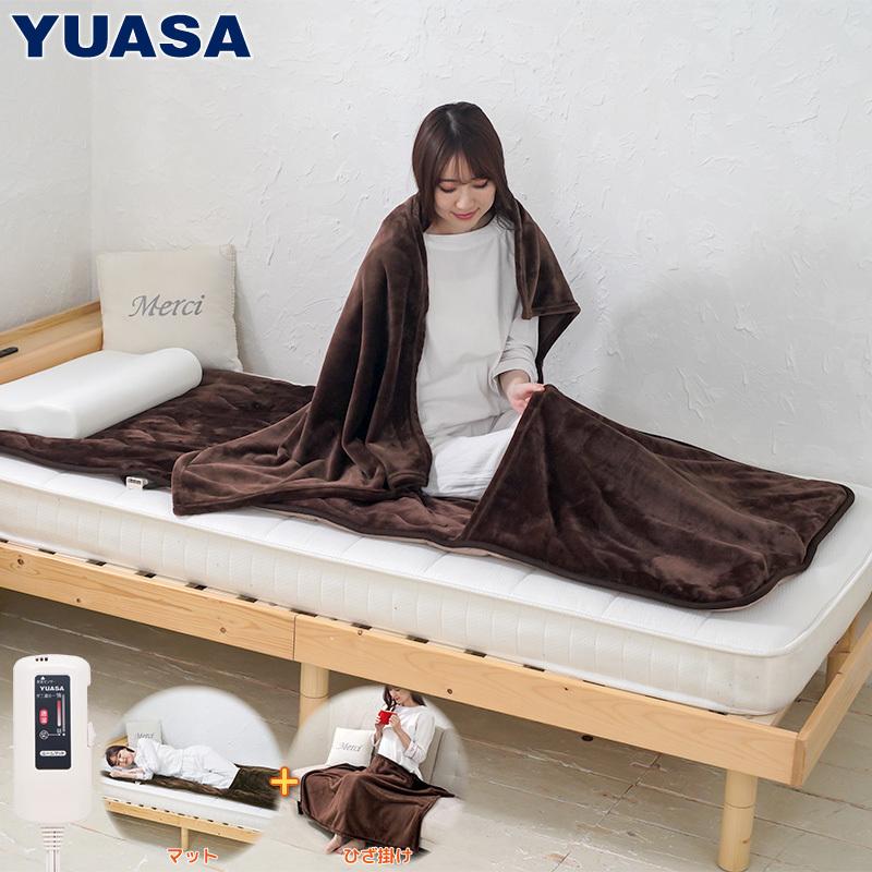 ユアサプライムス ホットマット 足ポケット付き YGM-SET51C(BR ユアサプライムス ホットマット 足ポケット付き YGM-SET51C(BR
