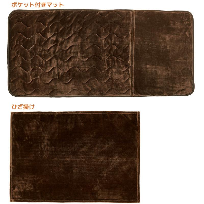 ユアサプライムス ホットマット 足ポケット付き YGM-SET51C(BR ユアサプライムス ホットマット 足ポケット付き YGM-SET51C(BR