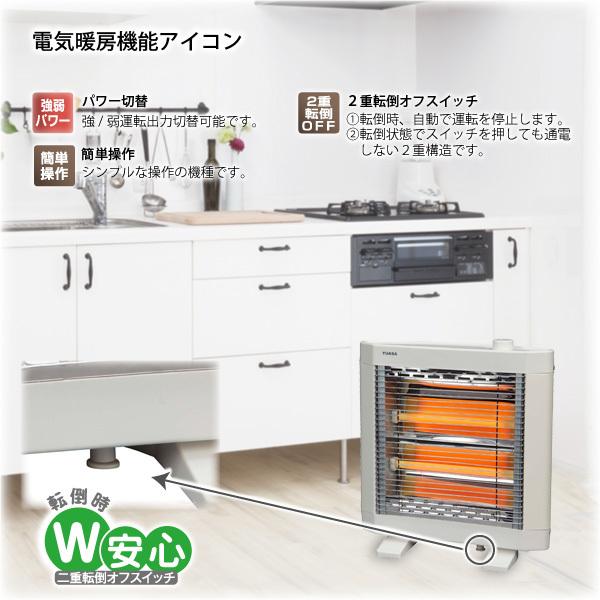 ユアサプライムス 電気ストーブ YA-D821CF(W) 遠赤外線ヒーター ユアサプライムス 電気ストーブ YA-D821CF(W) 遠赤外線ヒーター