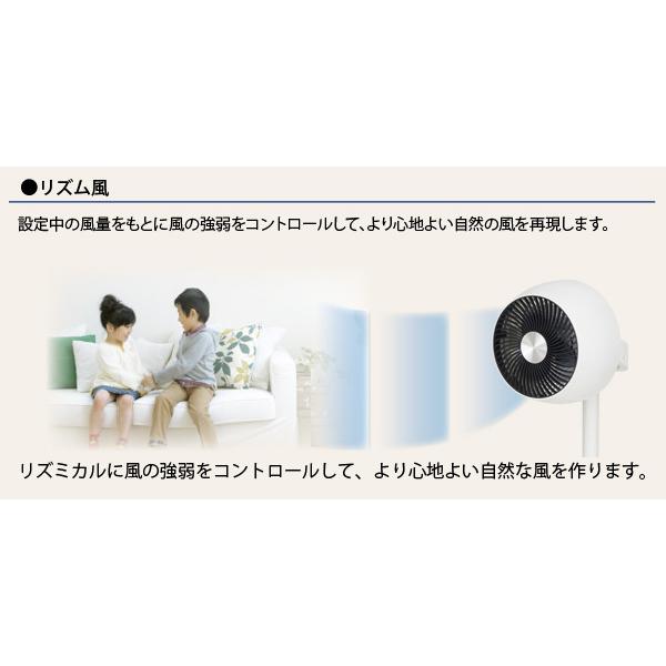 ユアサプライムス 3D スタンド サーキュレーター YKT-DCL1513CFR(W) 3D