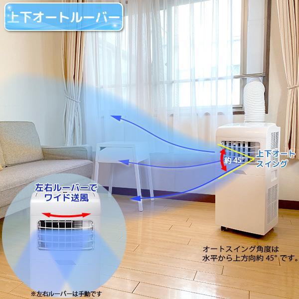 ユアサプライムス スポットエアコン 工事不要 YMHC-15C(W ユアサプライムス スポットエアコン 工事不要 YMHC-15C(W