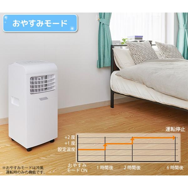 ユアサプライムス スポットエアコン 工事不要 YMC-15C(W ユアサプライムス スポットエアコン 工事不要 YMC-15C(W