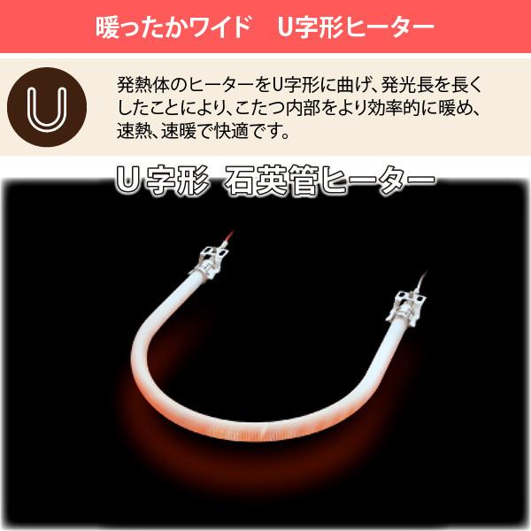 ユアサプライムス こたつテーブル ウォールナット突板天板 ユアサプライムス こたつテーブル ウォールナット突板天板