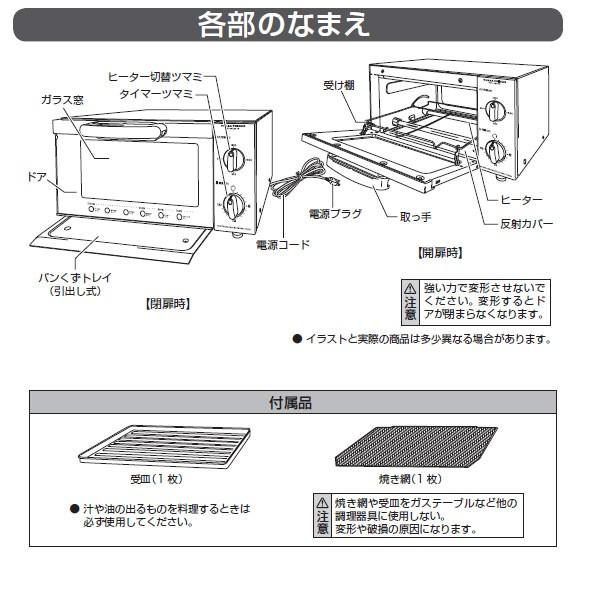 オーブントースター PTO-1201S 4枚 YUASA PRIMUS :4979966532251:ユアサeネットショップ Yahoo!店