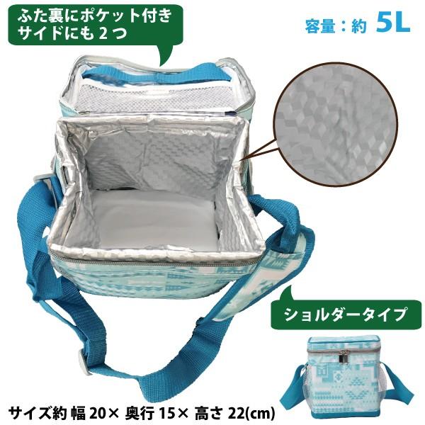 YUASA ソフトクーラーバッグ 5L PH6-05CV ショルダー 保冷バッグ