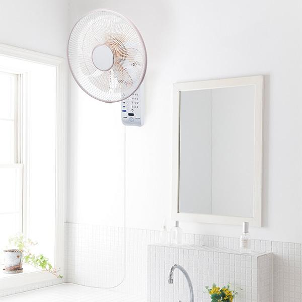 ユアサプライムス 壁掛け扇風機 YTW-M373DFR(W) ホワイト 人感センサー