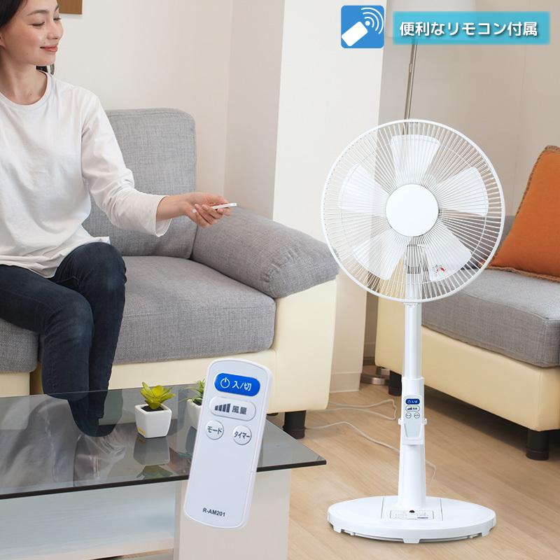 ユアサプライムス リビング扇風機 YT-3229DR(W) 5枚羽根 30cm