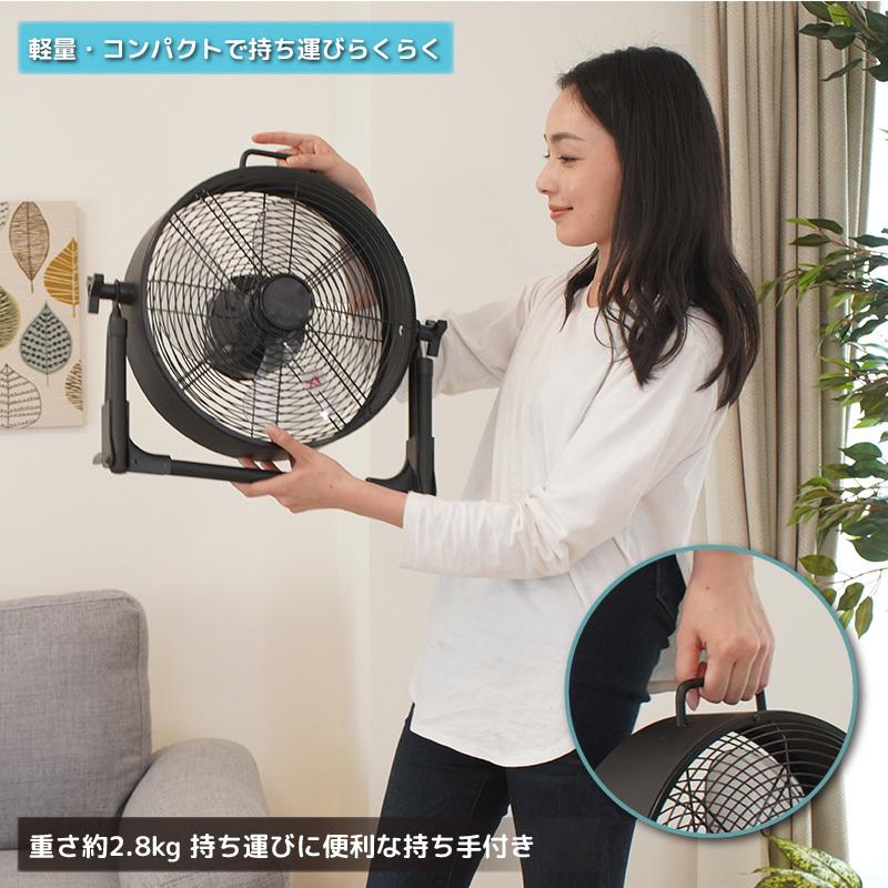 ユアサプライムス 充電式扇風機 YFM-309D(K) コードレス