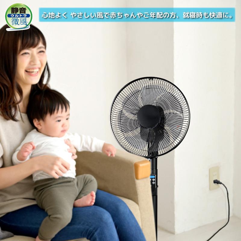 未使用●ユアサプライムス● ウルトラ微風 リビング扇風機 上部操作 リモコン付 ユアサプライムス リビング扇風機 YT-D3754DFR(W) 上部操作