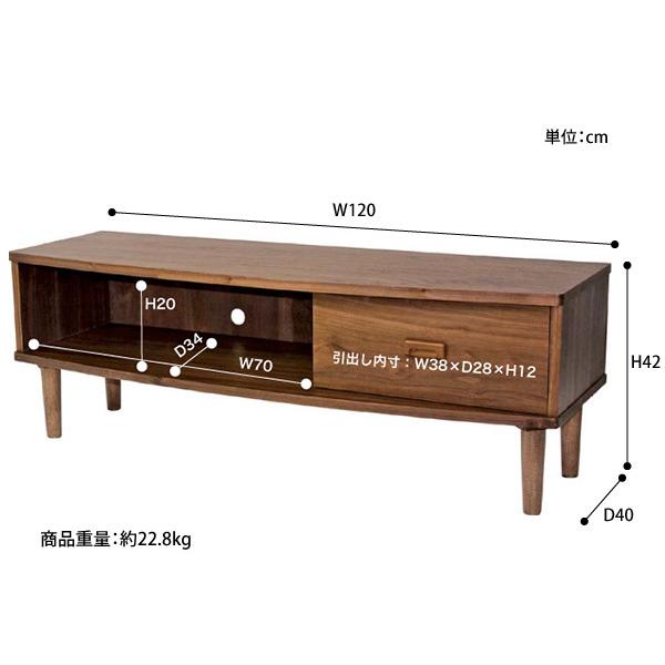 ☆東谷 TVボード 166cm幅 ウォールナット 美品