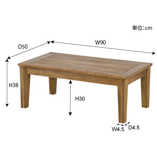 東谷 センターテーブル アカシア天然木と突板を使用したおしゃれな
