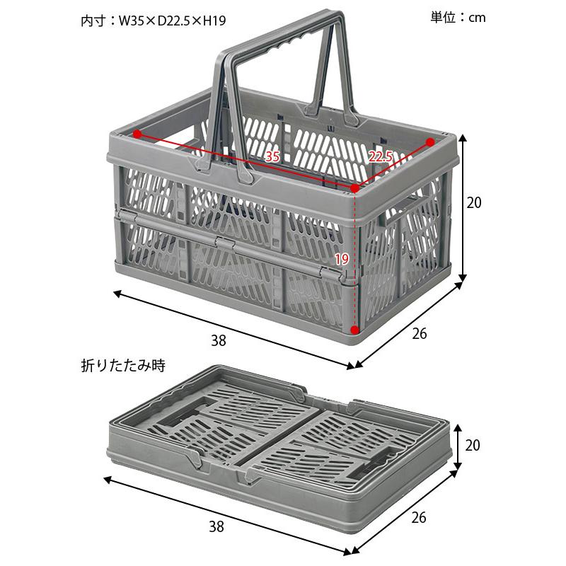 折りたたみコンテナ スタッキングボックス グレー 積み重ねバスケット 取っ手付き 折畳み 買い物かご 代引不可 北海道・沖縄県・離島部送料別｜yuasa-p｜11