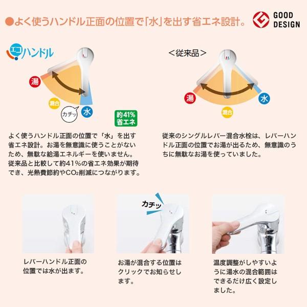 LIXIL キッチン水栓 LIXIL リクシル シングルレバー混合水栓RSF