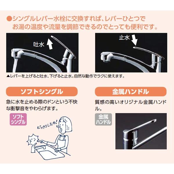 LIXIL（リクシル） キッチン水栓 シングルレバー混合水栓 RSF-863YN