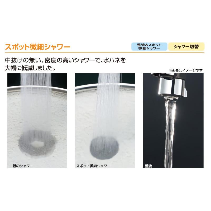 LIXIL（リクシル） LIXIL INAX シングルレバー混合水栓 RJF-872YN