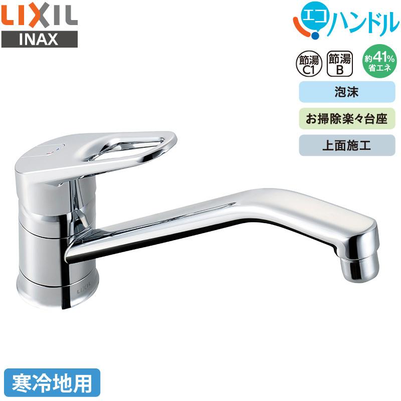 LIXIL INAX シングルレバー混合水栓 RSF-542YNA キッチン用 寒冷 LIXIL INAX シングルレバー混合水栓 RSF-542YNA キッチン用 寒冷