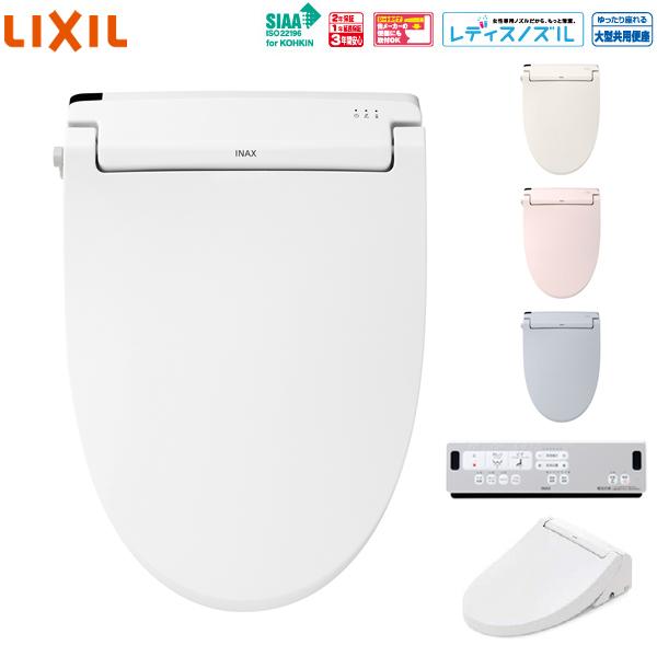 CWーRAA2 BW1 ピュアホワイト 温水洗浄便座（瞬間式）ピュアホワイト | INAX | CW-RAA2-BW1 | Joshin