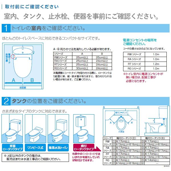 LIXIL リクシル INAX 温水洗浄便座 シャワートイレ CW-RAA2 BB7 LIXIL リクシル INAX 温水洗浄便座 シャワートイレ CW-RAA2 BB7