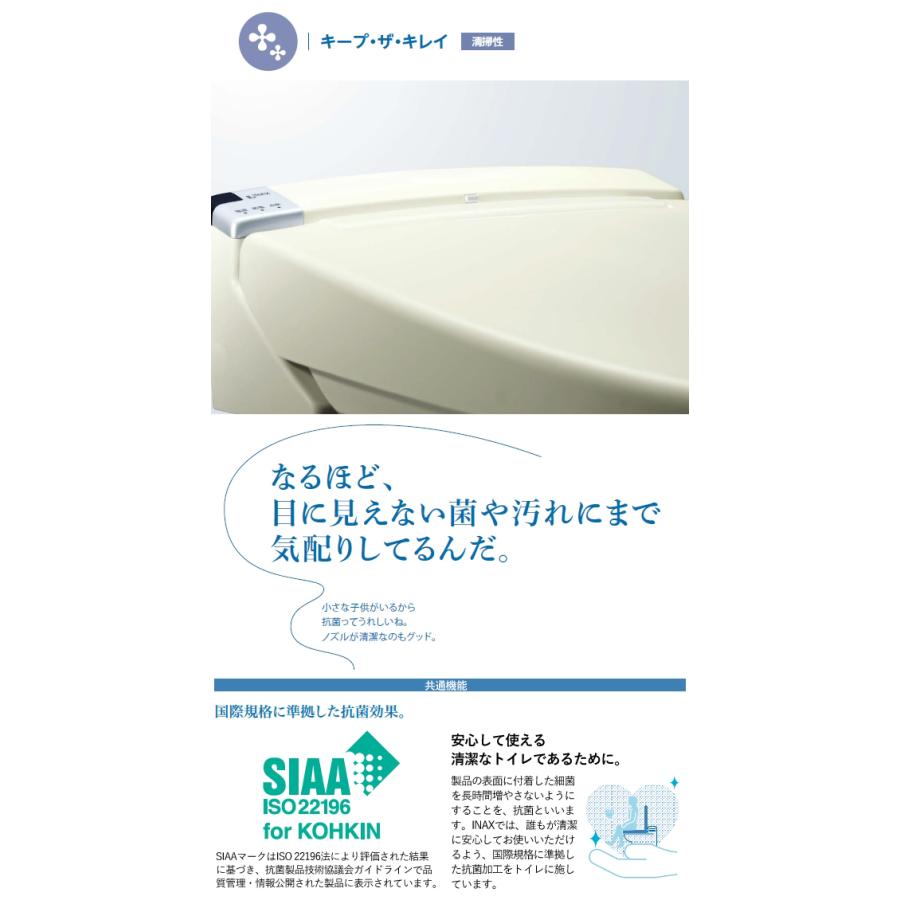 LIXIL リクシル INAX 温水洗浄便座 シャワートイレ CW-RAA2 BB7 LIXIL リクシル INAX 温水洗浄便座 シャワートイレ CW-RAA2 BB7