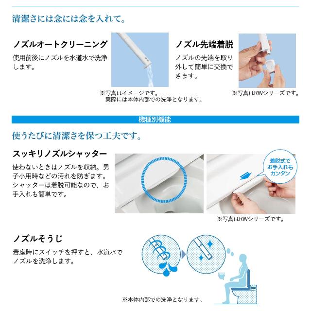 LIXIL リクシル INAX 温水洗浄便座 シャワートイレ CW-RAA2 BB7 LIXIL リクシル INAX 温水洗浄便座 シャワートイレ CW-RAA2 BB7