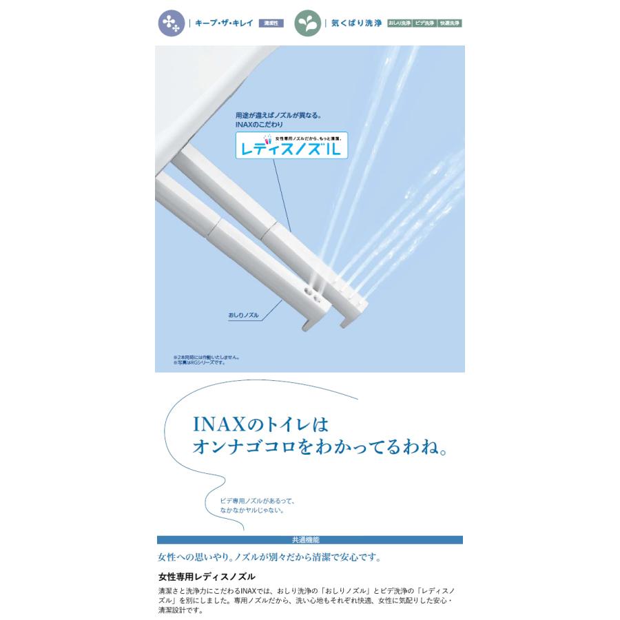 LIXIL（リクシル） INAX 温水洗浄便座 シャワートイレ CW-RAA2 BB7 RA