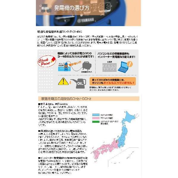Yamaha ヤマハ ポータブル発電機 Ef900fw 50hz ユアサeネットショップpaypay店 通販 Paypayモール