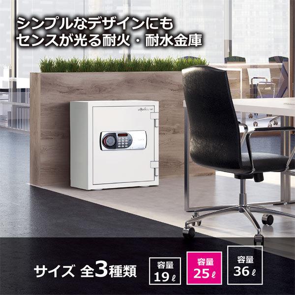 ディプロマットジャパン ホーム＆オフィスセーフシリーズ デジタル 