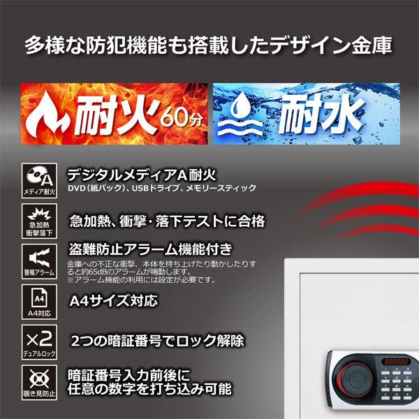 ホーム＆オフィスセーフシリーズ デジタルテンキー式耐火・耐水金庫19L【119EN88WR】小型 家庭 業務用 60分耐火 【リス】 警報アラーム 代引不可