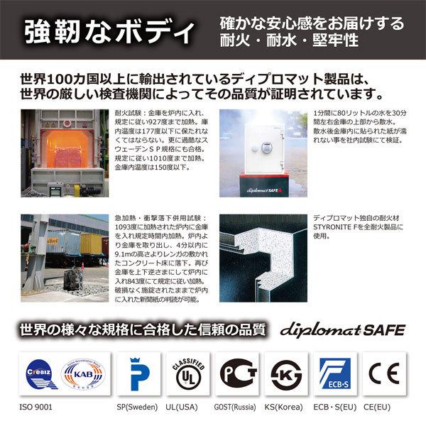 ホーム＆オフィスセーフシリーズ デジタルテンキー式耐火・耐水金庫19L【119EN88WR】小型 家庭 業務用 60分耐火 【リス】 警報アラーム 代引不可