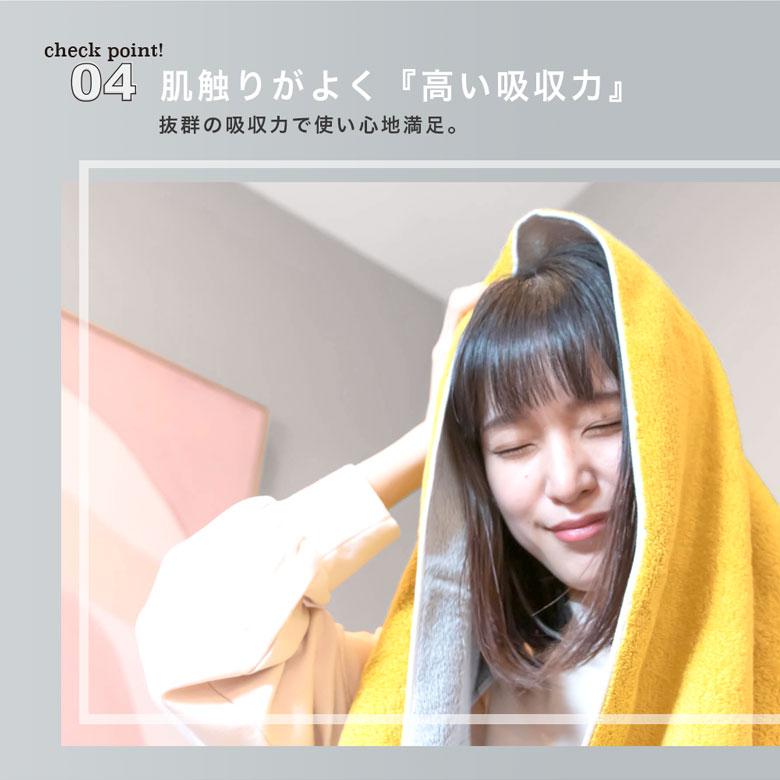 今治リバーシブルビッグバスタオル(3) COREV-BB 今治タオル