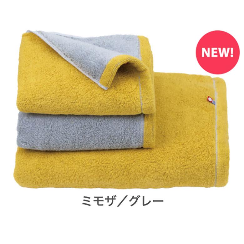 今治リバーシブルビッグバスタオル(3) COREV-BB 今治タオル