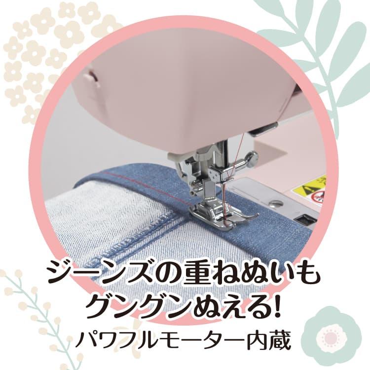 ドロシー 電動ミシン White room ドロシーミシン ミシン 簡単 グリーン 