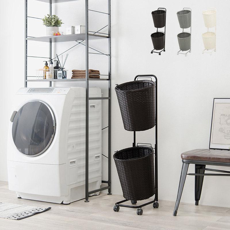 ランドリーラック バスケット付き 大容量 丸形 2段バスケット 幅36.5cm