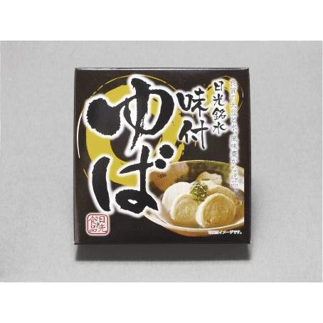 味付ゆば（中） | 