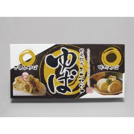 ゆばさし、味付ゆばミニセット : 日光食品 - 通販 - Yahoo ゆばさし、味付ゆばミニセット : 日光食品 - 通販 - Yahoo