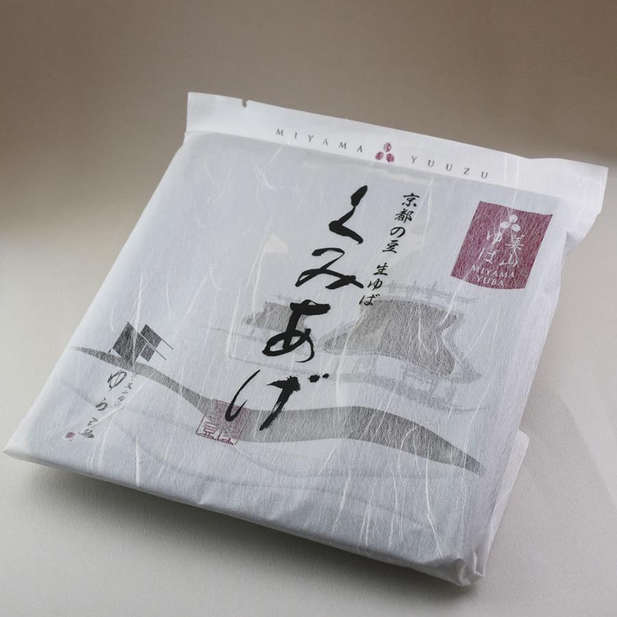 ゆば 生湯葉【ゆばギフト セット 神楽〜かぐら〜】新パッケージ 美山ゆばゆう豆 国産大豆（京都産大豆） 送料無料※除外地域あり |  | 12