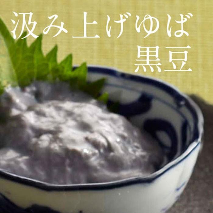 ゆば 生湯葉【ゆばギフト セット 神楽〜かぐら〜】新パッケージ 美山ゆばゆう豆 国産大豆（京都産大豆） 送料無料※除外地域あり |  | 13